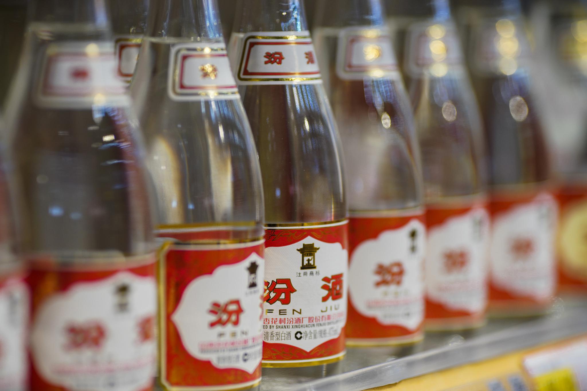 山西汾酒，每股派发现金红利2.46元，彰显企业实力与股东回馈，山西汾酒高额现金红利派发，彰显企业实力与股东回馈计划