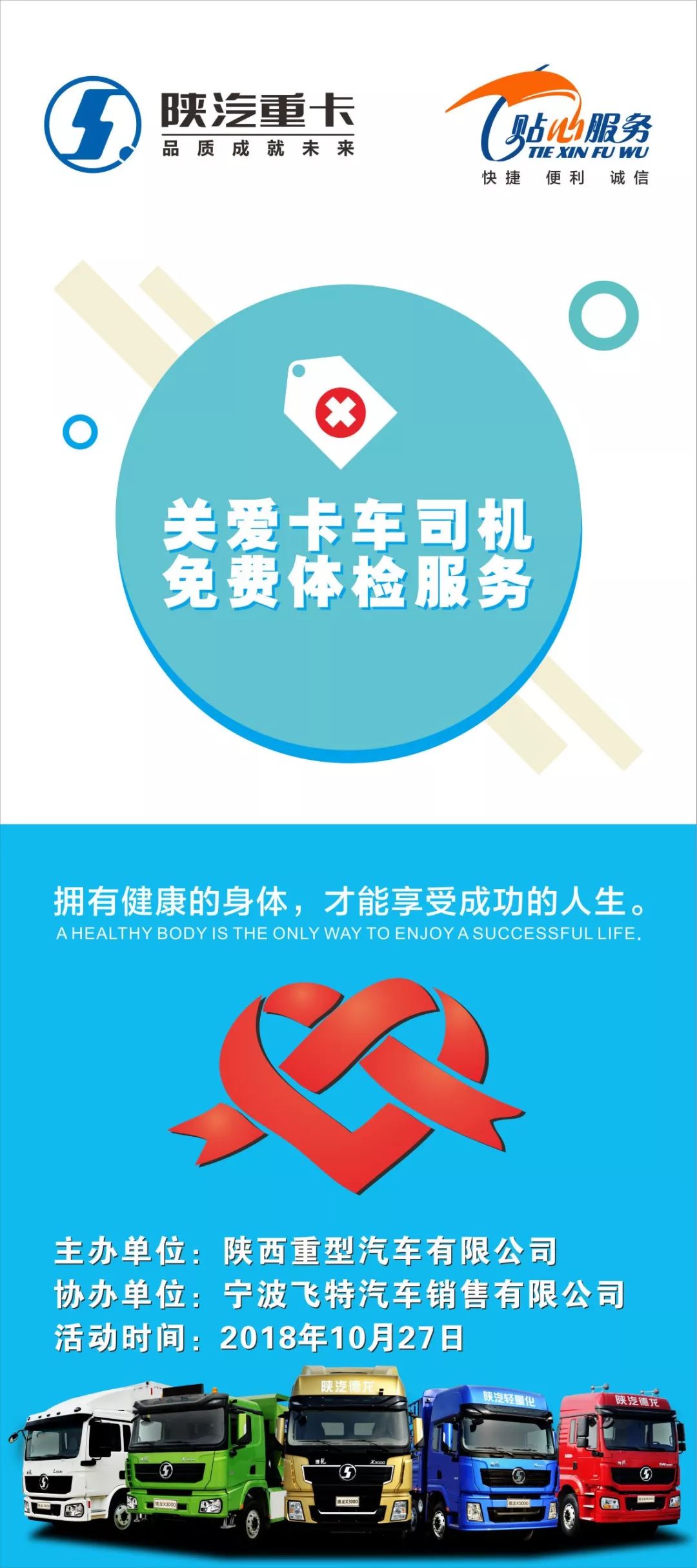 梦的彼岸 第21页