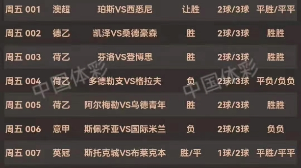 足球指数，解读其含义与影响，解读足球指数，含义与影响力分析