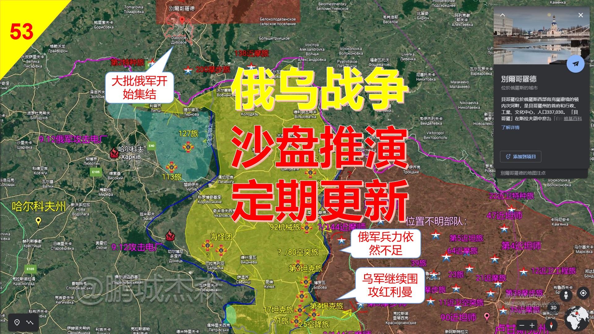 俄乌战争，终于有高人洞悉深层逻辑，俄乌战争背后的深层逻辑揭秘