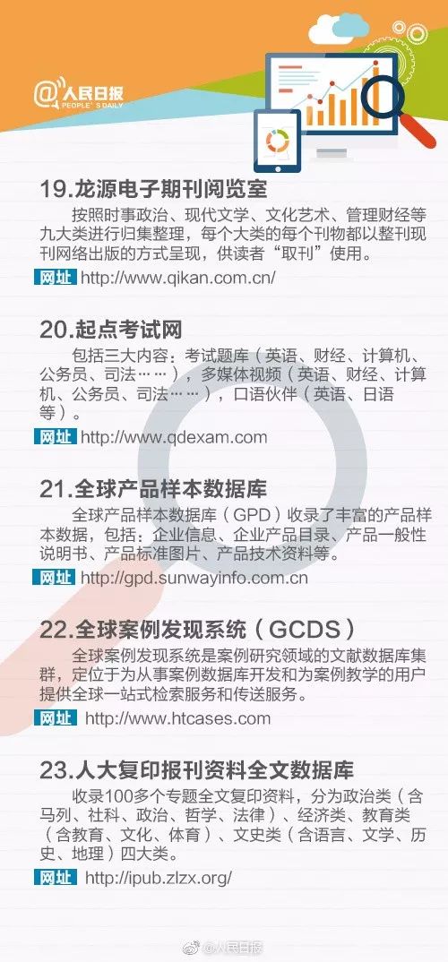 迈向未来的资料共享——2025年资料免费大全展望，迈向未来的资料共享，2025年资料免费大全展望趋势