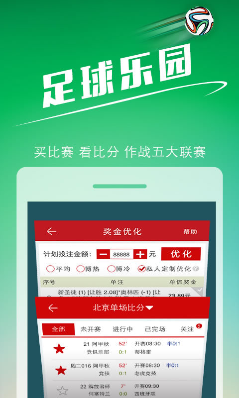澳门六福彩开奖结果及其影响，澳门六福彩开奖结果及影响分析
