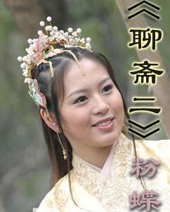 聊斋志异电视剧，古典神韵的现代演绎，聊斋志异电视剧，古典神韵的现代诠释