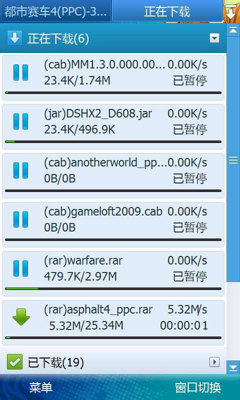 关于澳门最快开奖9494免费资料网及相关问题的探讨，澳门最快开奖9494免费资料网深度解析与探讨
