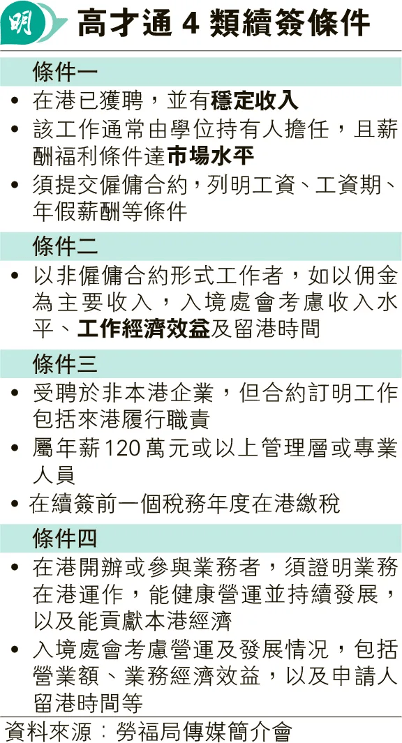 2025年香港资料大全正版，香港最新正版资料大全（2025年）