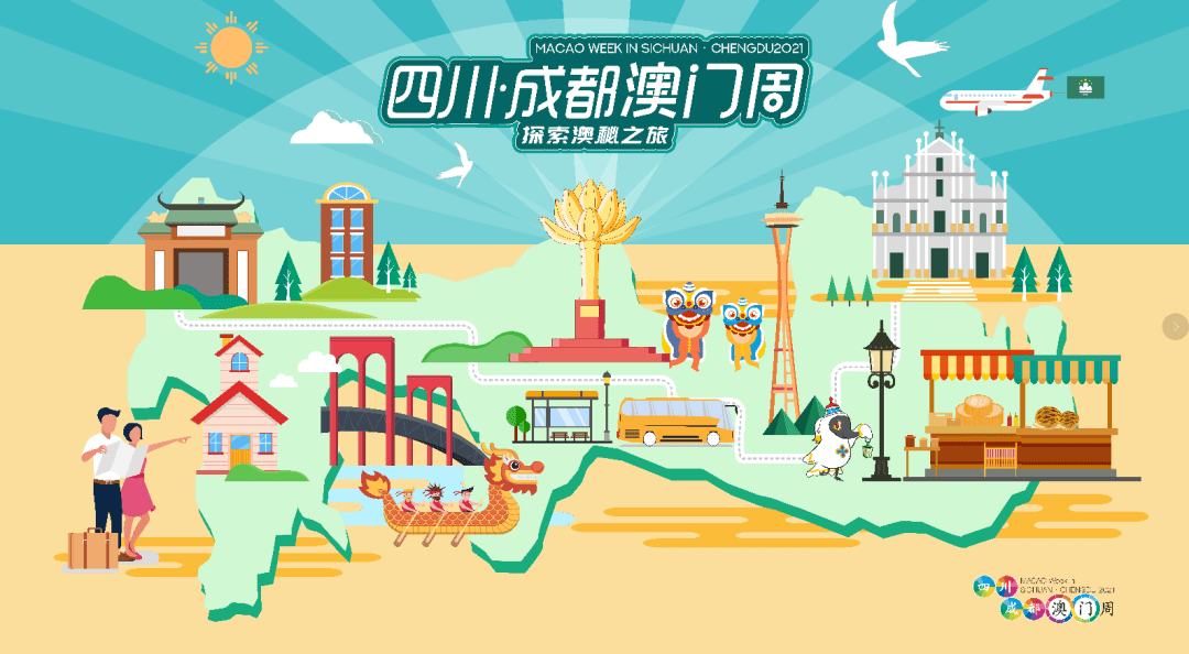 新澳天天开奖资料大全旅游攻略，新澳天天开奖资料大全，旅游攻略全掌握