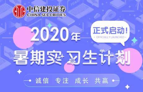 华泰证券招聘官网——探索职业发展新机遇的门户，华泰证券招聘官网，探索职业发展，开启新机遇之门
