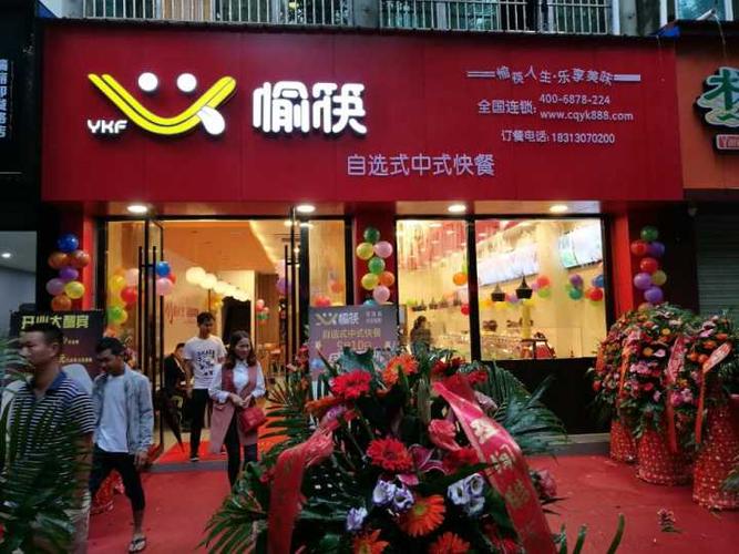 加盟店排行榜，深度解读当下热门商业趋势，热门加盟店排行榜，深度剖析当下商业趋势与热门加盟品牌解析