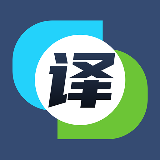 关于英译汉在线翻译免费的探讨，关于免费英译汉在线翻译工具的探讨