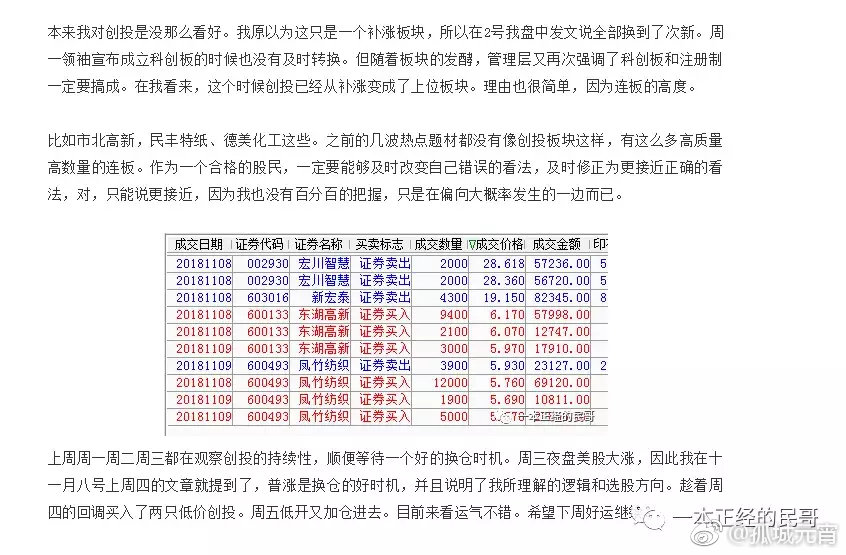 铁算结果开小说，一场数字与故事的奇妙冒险之旅，数字与故事的奇妙冒险之旅，铁算结果开小说之旅