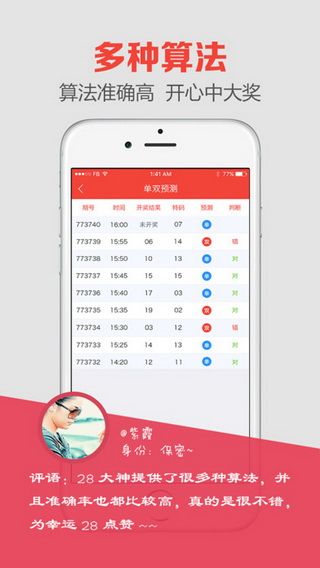 澳门最快的开奖结果，探索彩票世界的速度与激情，澳门彩票开奖速递，速度与激情的探索