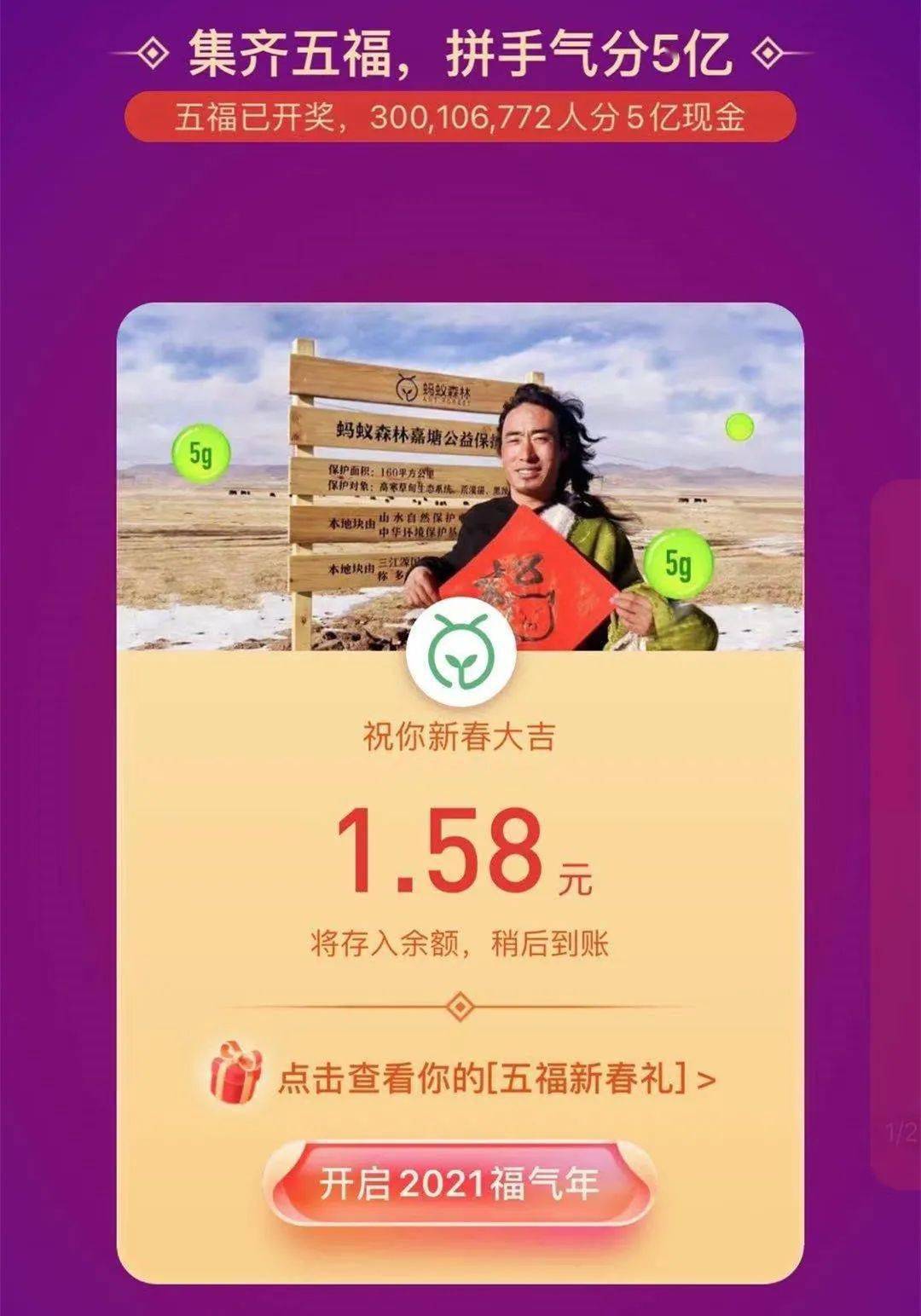 澳门六开彩开奖结果，今日揭秘与深度解读，澳门六开彩开奖结果深度解读与揭秘