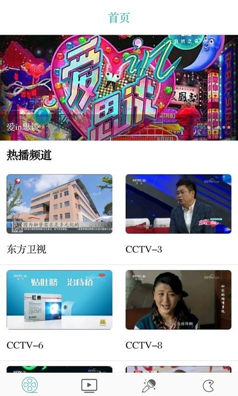 八戒影视大全免费版，影视娱乐的新选择，八戒影视大全免费版，影视娱乐全新优选