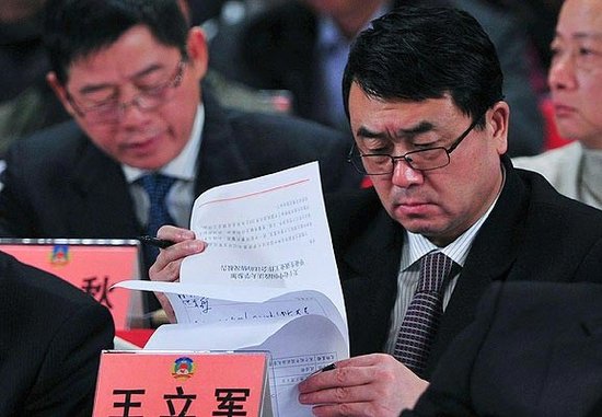 上将王启兵案件，深度解析与反思，上将王启兵案件深度解析与反思启示