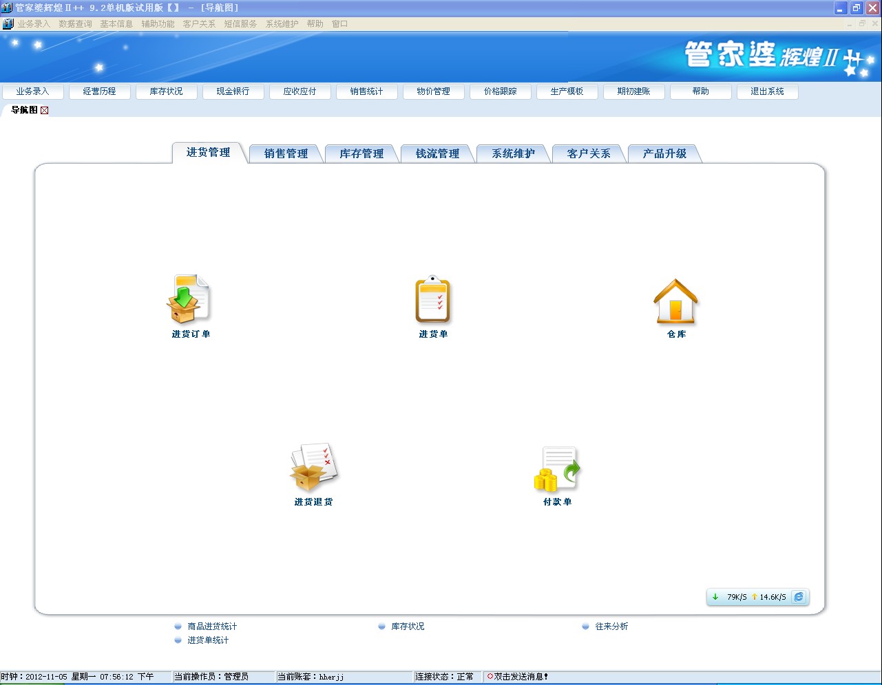 探索神秘的数字组合，管家婆中的7777888888中特现象，揭秘管家婆中的神秘数字组合，7777与888888的中特现象探索