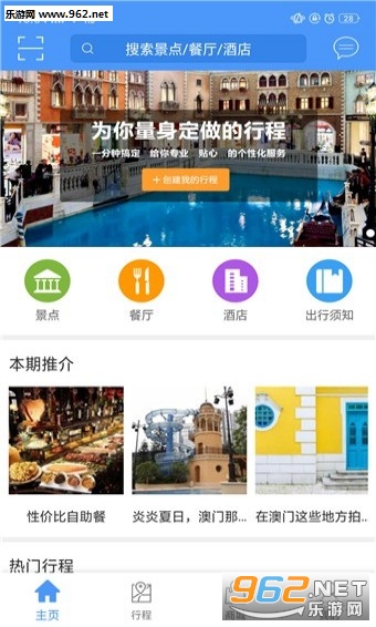yezhonghan 第10页