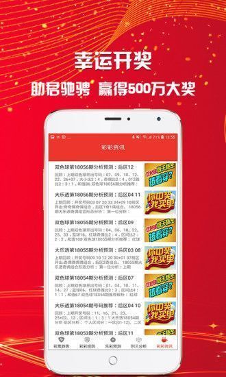 新澳天天开奖资料大全，揭秘12码的秘密，揭秘新澳天天开奖资料大全，探索12码的秘密