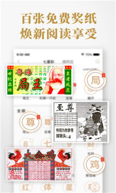 chenyuling 第10页