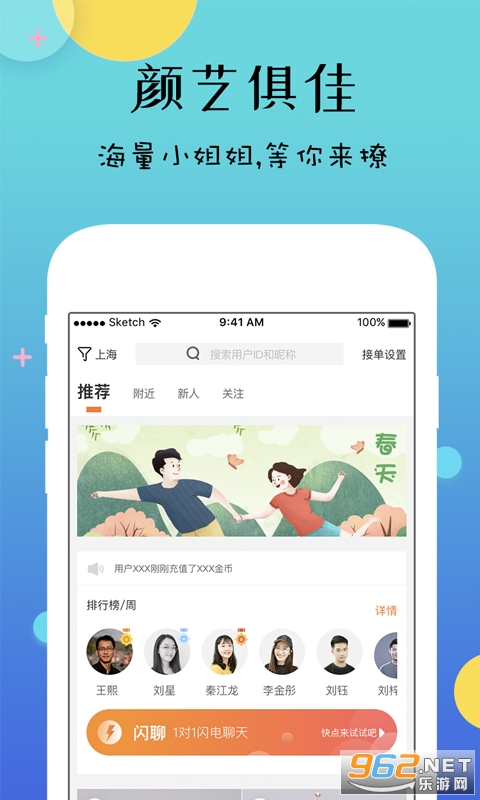 附近交友最好的软件，探索现代社交的新领域，探索现代社交新领域，最佳附近交友软件推荐