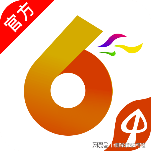 管家婆一码中一肖资料大全，揭秘彩票预测的神秘面纱，揭秘彩票预测神秘面纱，管家婆一码中一肖资料大全