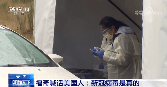 新冠真的是美国投毒吗？——真相探究与理性思考，探究真相，新冠并非美国投毒，理性思考疫情起源