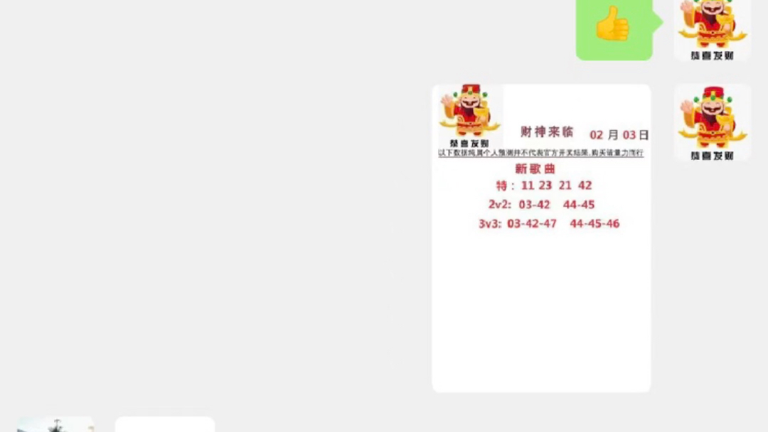 澳门最快开奖码，探索与解析，澳门最快开奖码解析与探索