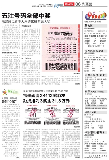 探索未来，2025新澳门天天开好彩，揭秘未来澳门彩票趋势，展望2025年天天好彩