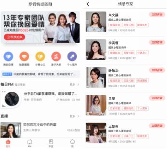 婚恋情感心理咨询师报考条件解析，婚恋情感心理咨询师报考条件详解