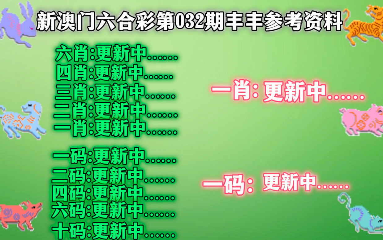 澳门彩一肖一码中，揭示背后的违法犯罪问题，澳门彩一肖一码背后的违法犯罪问题揭秘