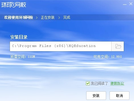 环球网校电脑版下载，在线教育的便捷之路，环球网校电脑版下载，开启在线教育便捷之门