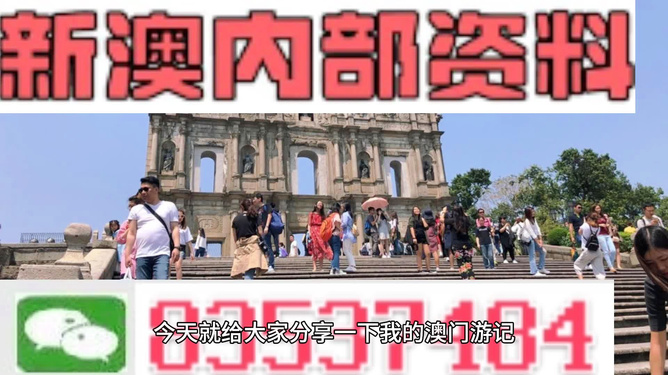 澳门2025正版资料免费公开，探索与揭秘，澳门2025正版资料探索与揭秘，免费公开揭秘内容
