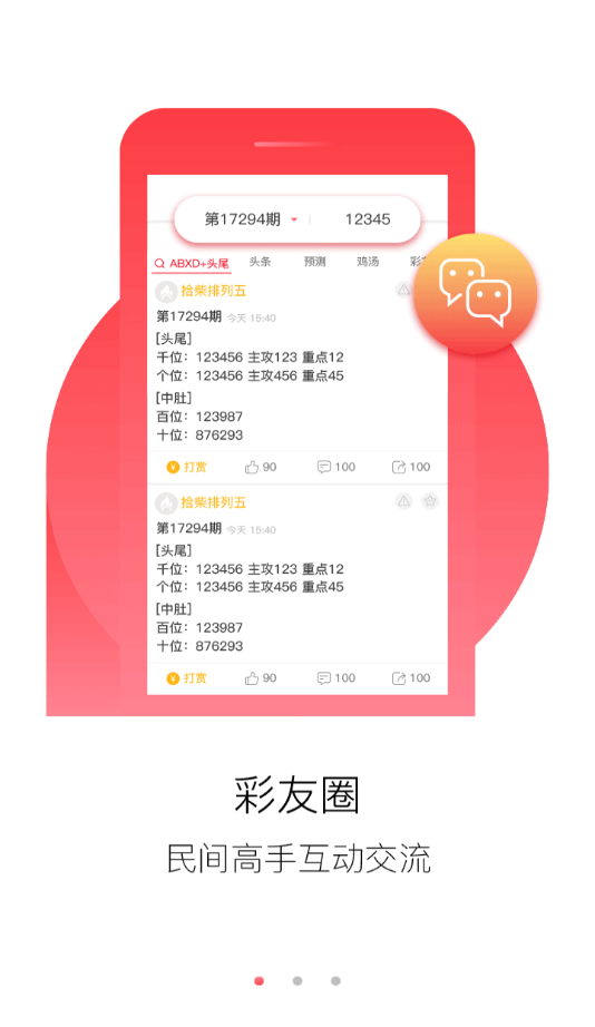 澳门正版免费全年资料大全与精品旅游团，澳门资料大全与精品旅游团探秘