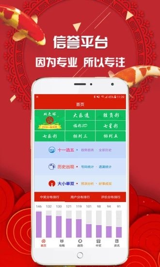 探索未来幸运之门，揭秘管家婆在2023年的生肖预测秘籍，揭秘未来幸运之门，生肖预测秘籍与管家婆的独家解读（2023年）