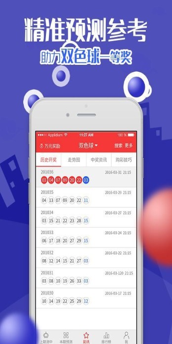 澳门六和开奖结果直播——今日开奖现场直击，澳门六和今日开奖结果直播，现场直击开奖瞬间