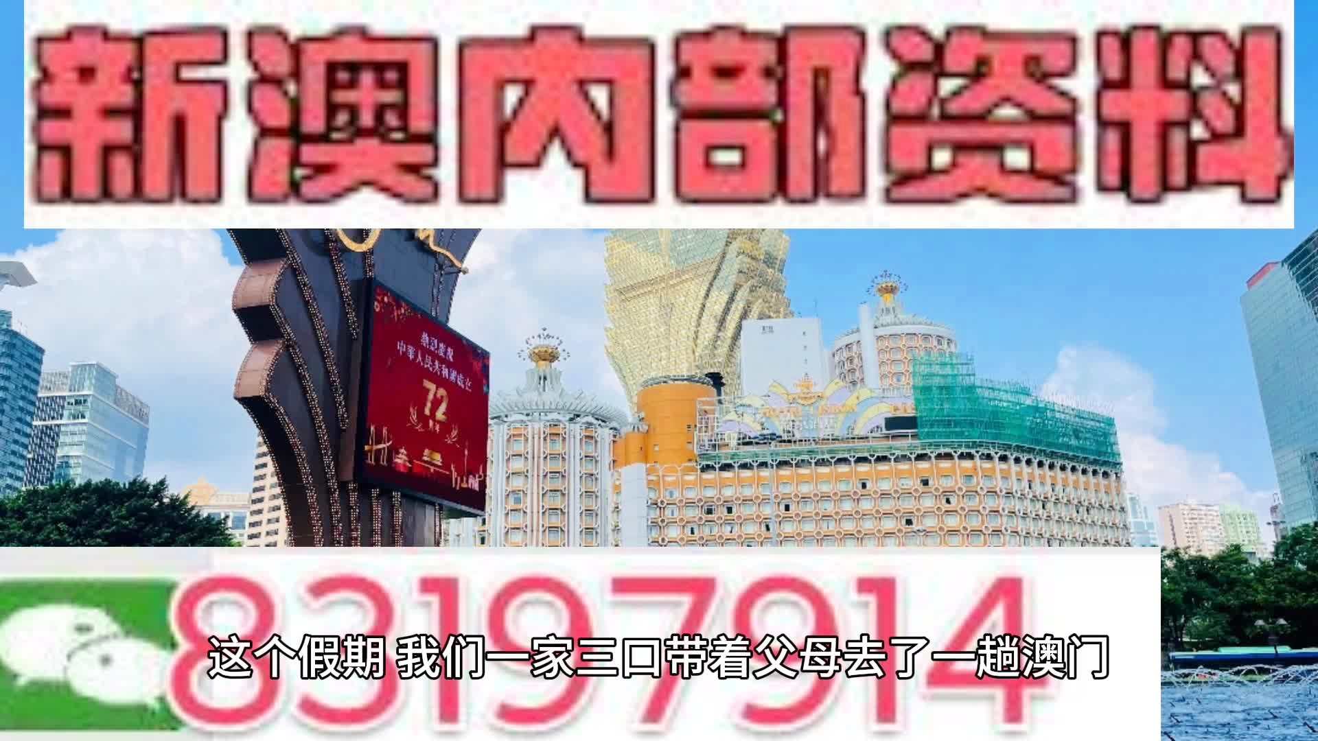 2025新澳精准资料大全概览，2025新澳精准资料大全概览，全面解读最新信息