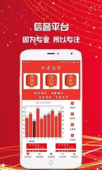 澳门六开彩，开奖结果查询与探索，澳门六开彩开奖结果查询及探索指南