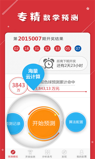 澳门资料大全，探索与发现之旅（2025版）免费分享808，澳门资料大全，探索与发现之旅（2025版）免费分享指南 808