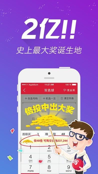 王中王资料一肖中特，深度解析与探讨，王中王资料一肖中特深度解析与探讨