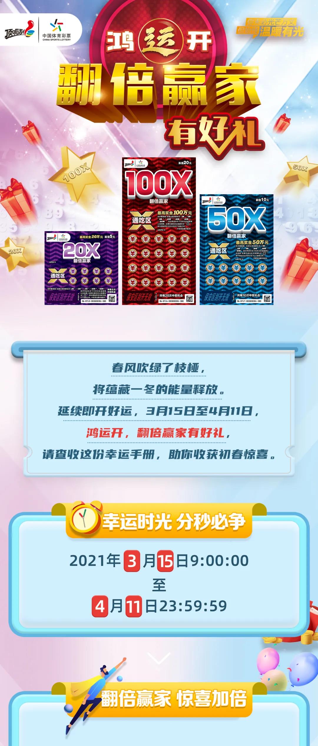 探索未来彩票世界，2025新澳彩料免费资料，探索未来彩票世界，2025新澳彩料免费资料揭秘