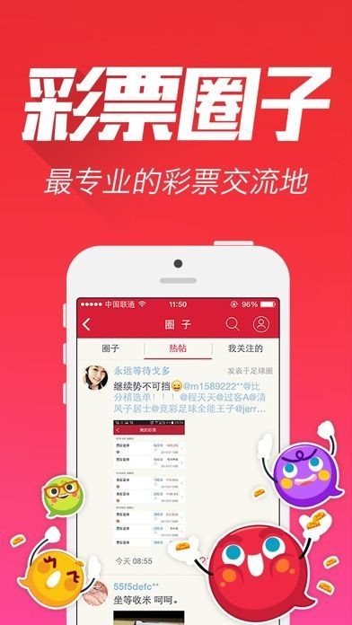 王中王一肖中特论坛www2779，探索与启示，王中王一肖中特论坛www2779，探索之路与启示之窗