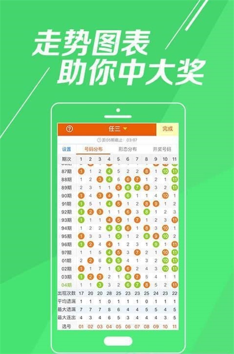 探索67期王中王一肖中特资料的世界，探索王中王一肖中特资料的世界，揭秘第67期精彩内容