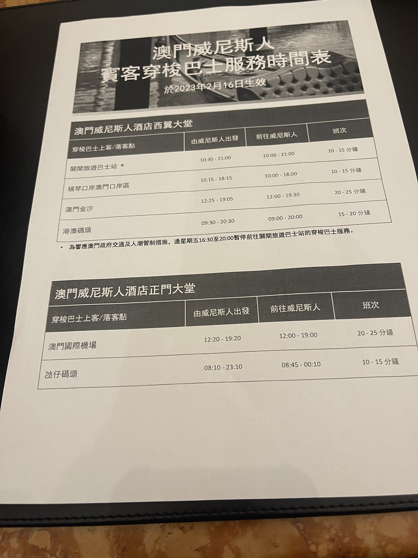 新澳门码资料，探索与解读，新澳门码资料解读与探索