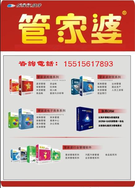追梦少年 第7页