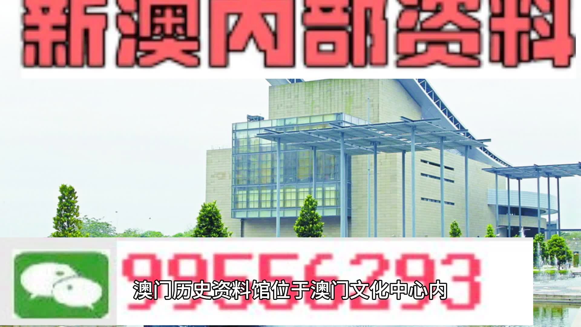 澳门三肖三码期期准免费——揭秘与探索，澳门三肖三码期期准揭秘与探索，真实准确性揭秘