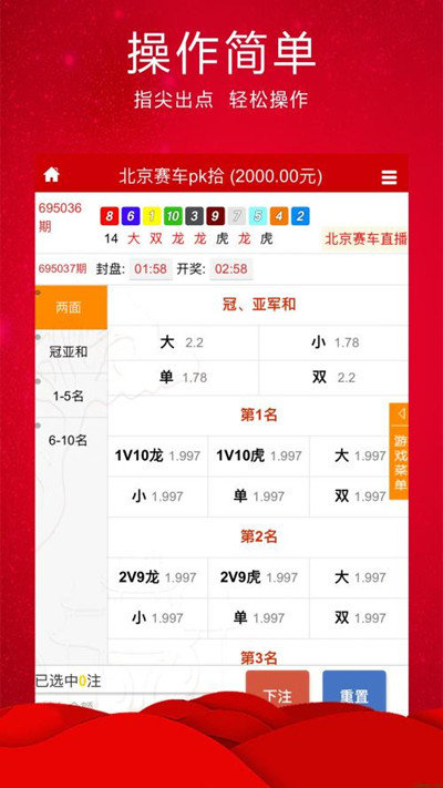 澳门六开彩开奖结果资料查询表及其应用，澳门六开彩开奖结果资料查询表，实用查询与应用指南