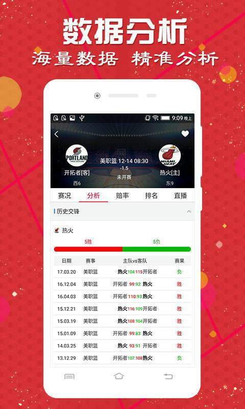 澳门天天开好彩大全第53期，探索未来的幸运之旅，澳门第53期天天开好彩，开启未来幸运之旅探索