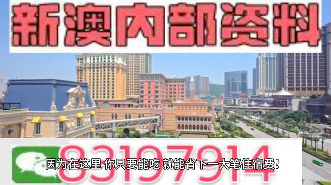 澳门最准的资料免费公开，探索与揭秘，澳门最准资料揭秘，免费公开探索指南