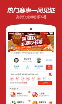 王中王二期必出平特一肖——深度解析彩票预测的魅力与挑战，彩票预测的魅力与挑战，王中王二期必出平特一肖深度解析