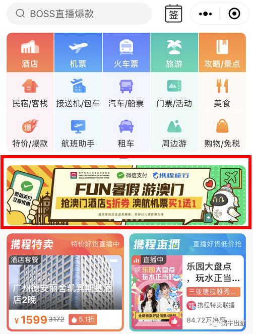 澳门最快报码开奖直播，探索现代博彩的新纪元，澳门最快报码开奖直播，现代博彩新纪元探索