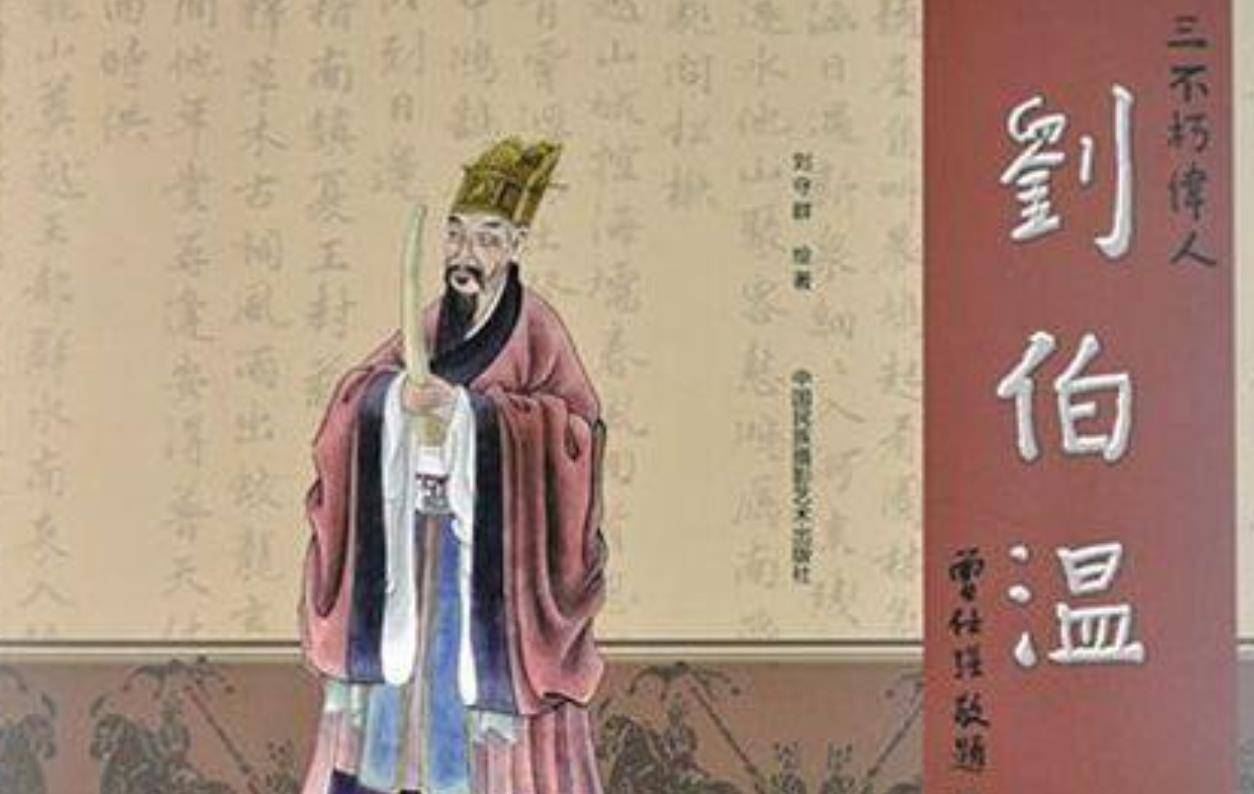 刘伯温四肖中特选一，预测与传奇，刘伯温四肖精准预测，传奇般的选特一揭秘